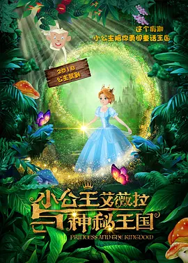 国产欧美一区二区三区a